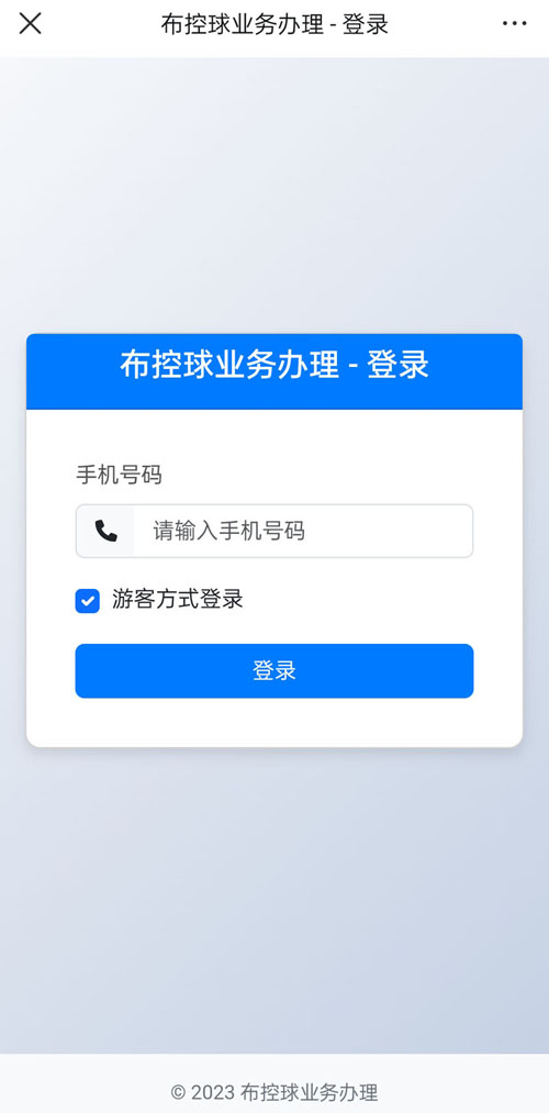 盤錦軟件開發(fā)。公司。企業(yè).jpg 盤錦軟件開發(fā)。公司。企業(yè).jpg